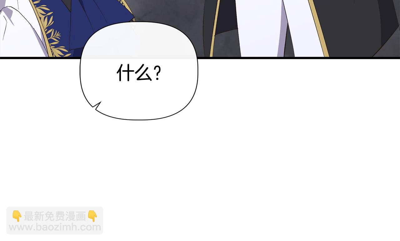 第108话 移形换影177