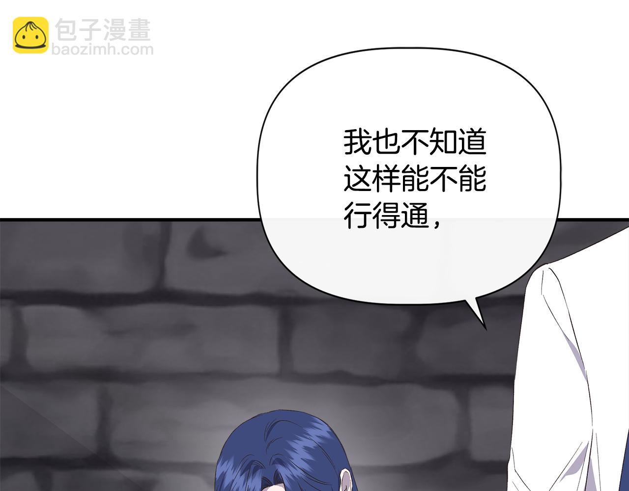 第108话 移形换影178