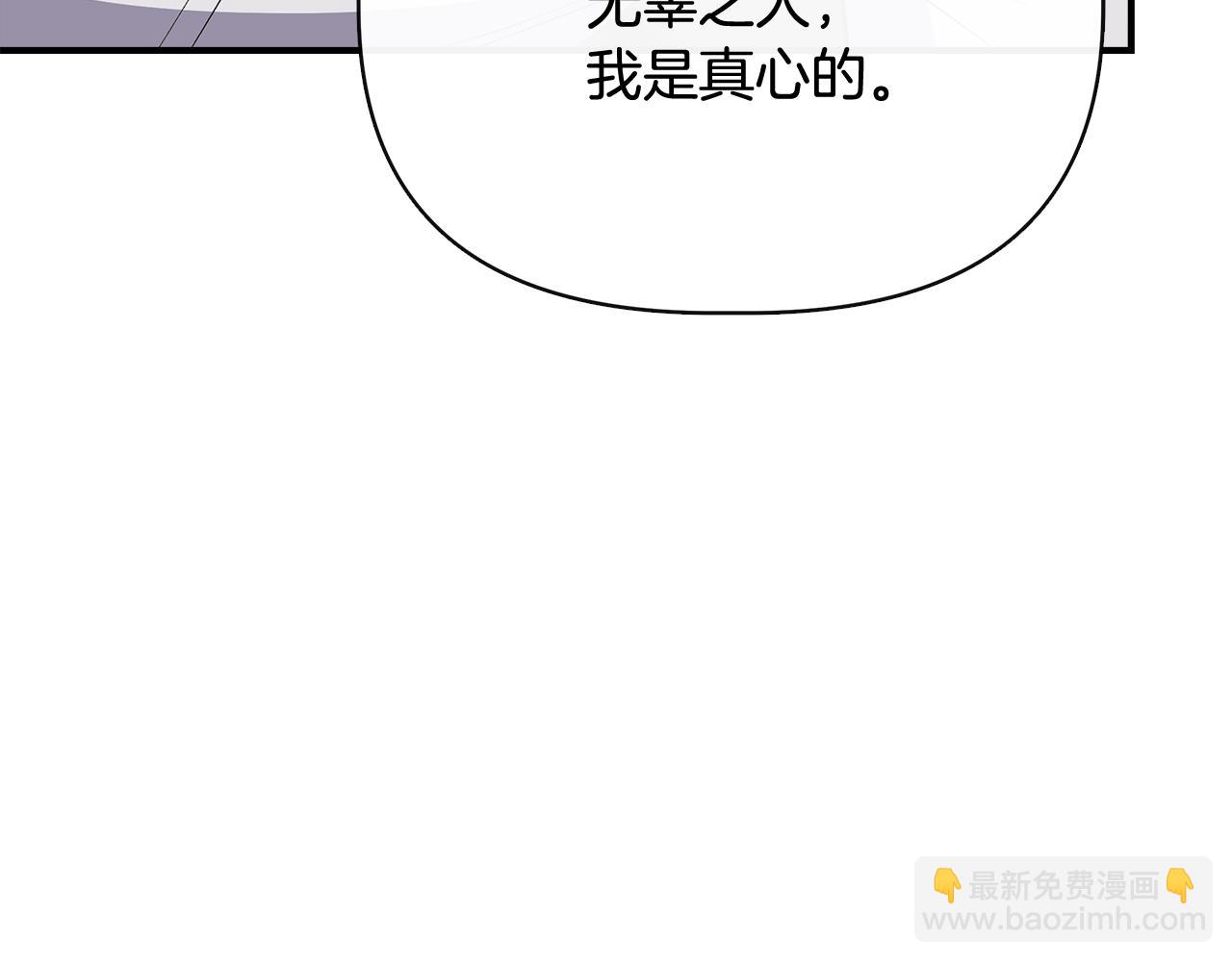第108话 移形换影18