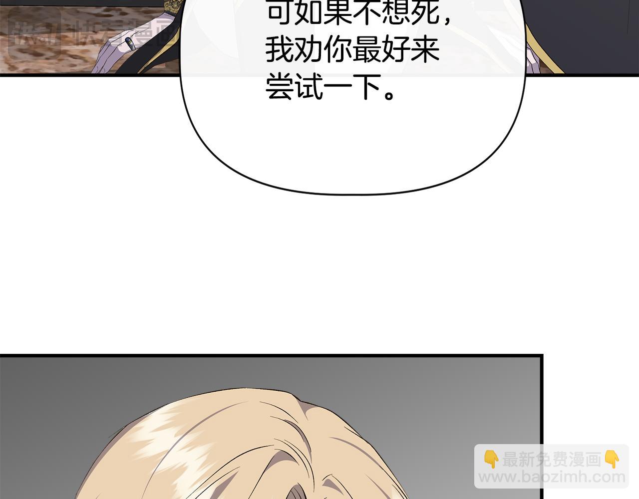 第108话 移形换影180