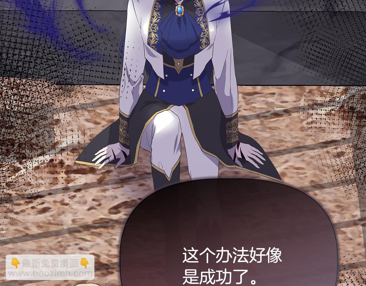 第108话 移形换影196