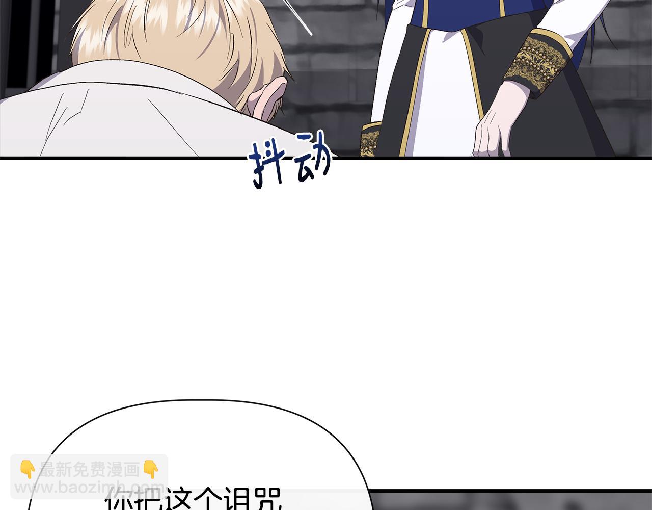 第108话 移形换影20