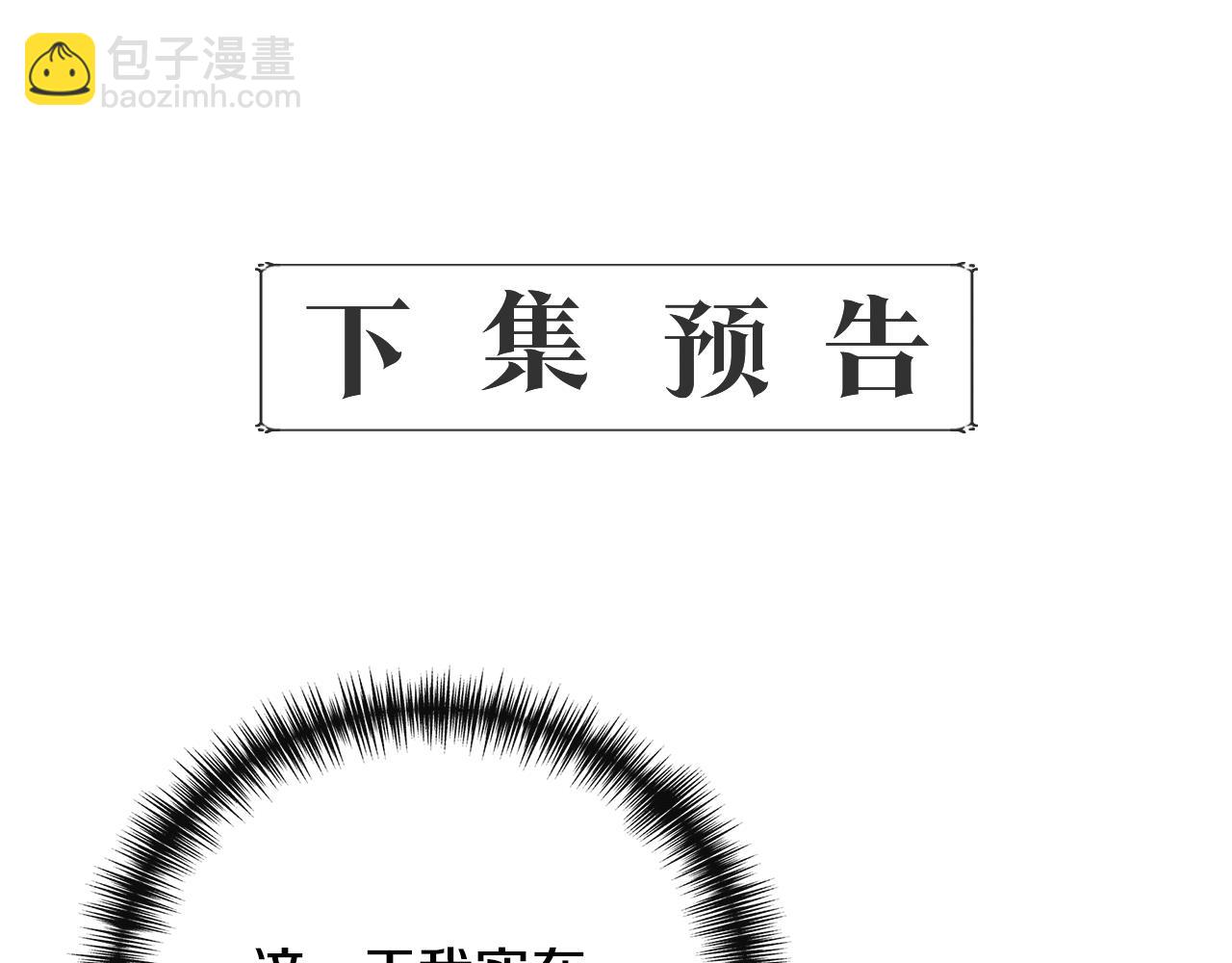 第108话 移形换影203