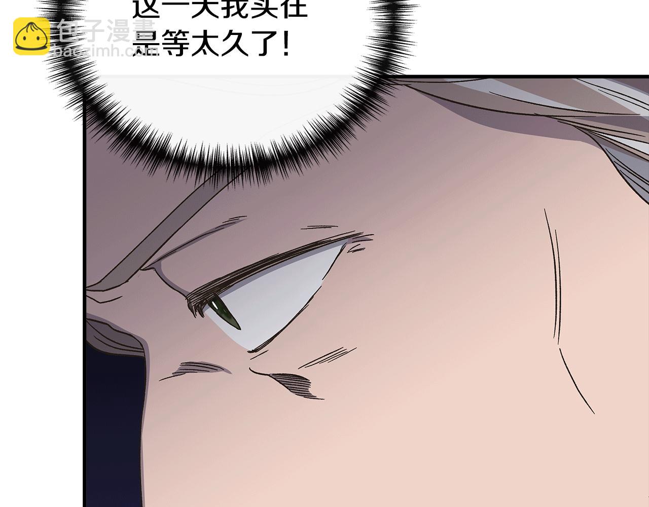 第108话 移形换影204
