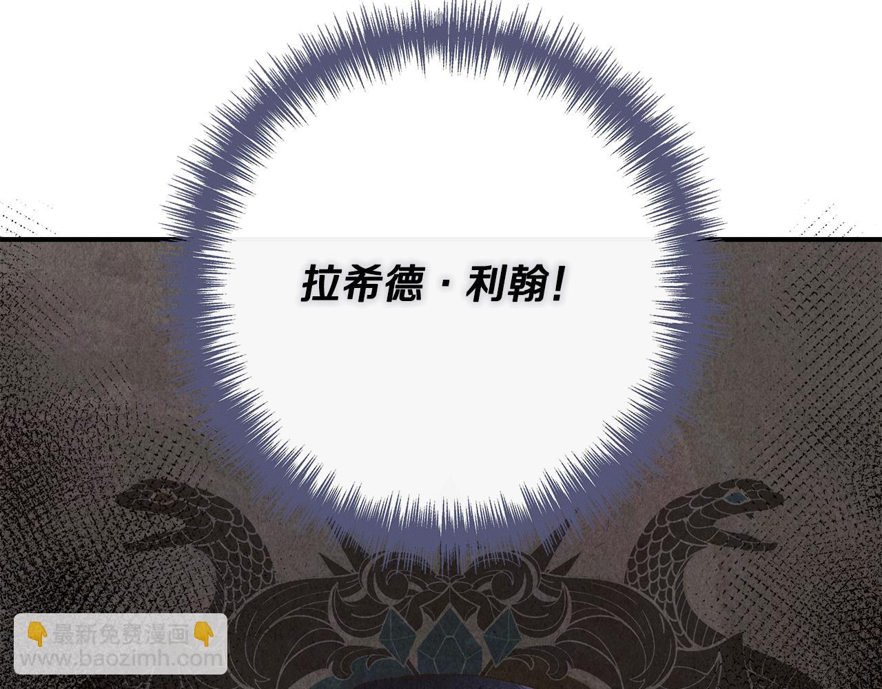 第108话 移形换影206