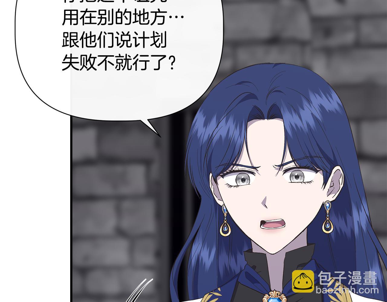 第108话 移形换影21