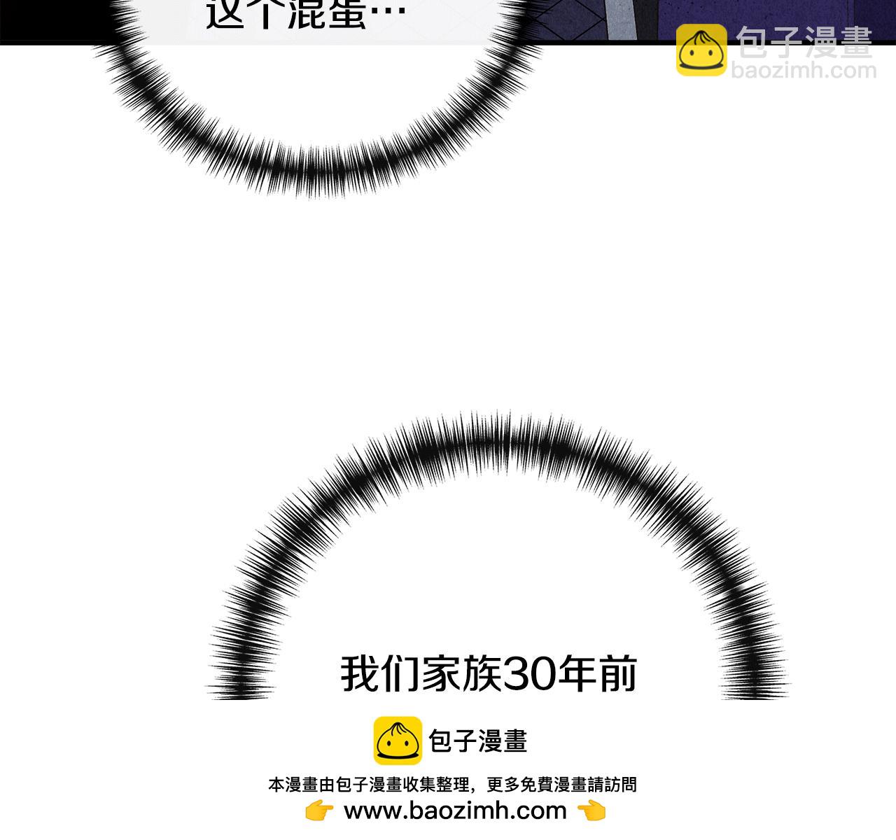 第108话 移形换影210