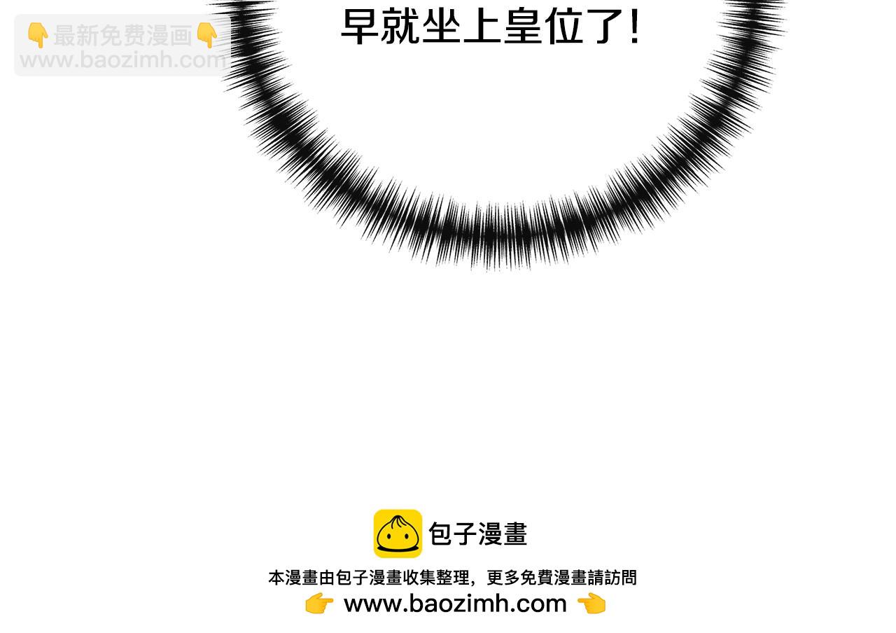 第108话 移形换影215