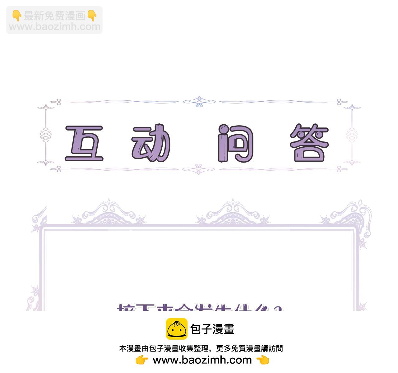 第108话 移形换影216