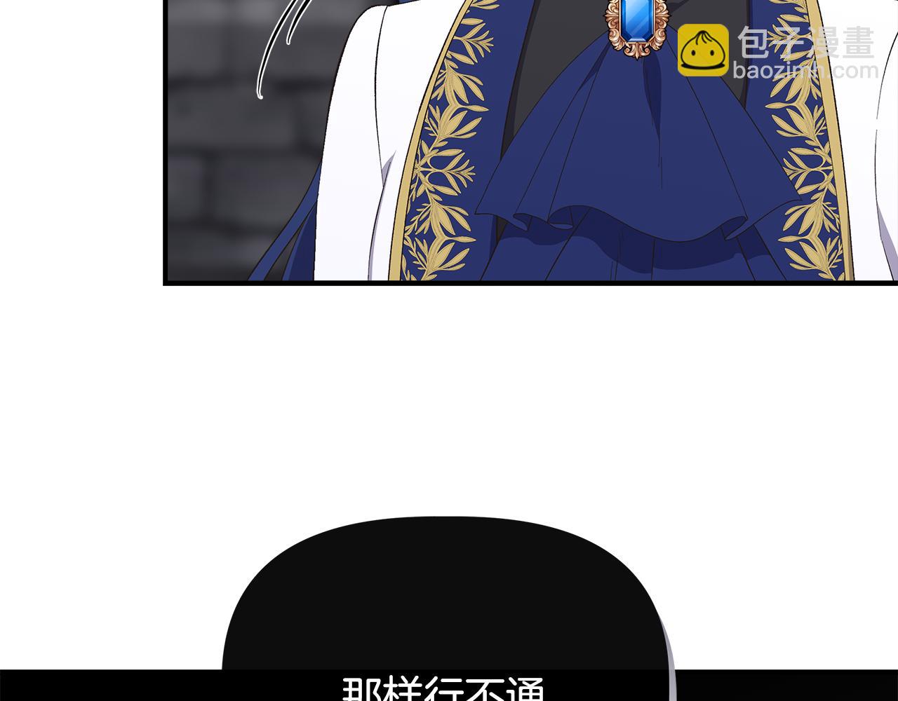 第108话 移形换影22