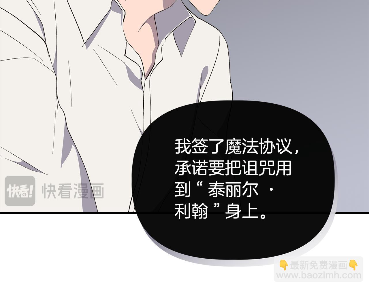 第108话 移形换影25