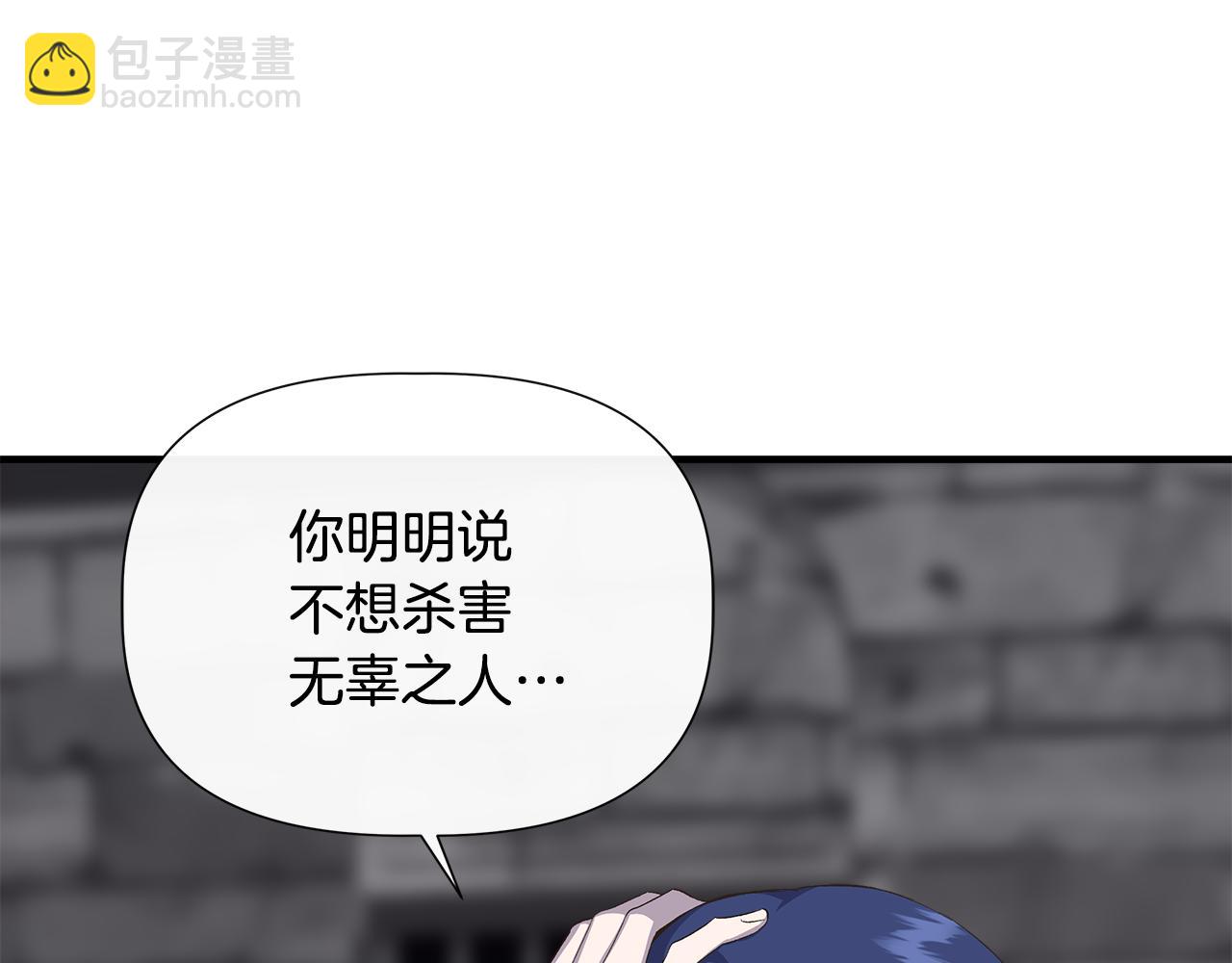 第108话 移形换影26