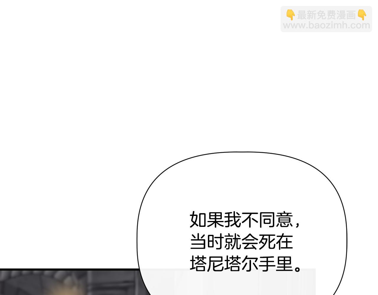 第108话 移形换影29