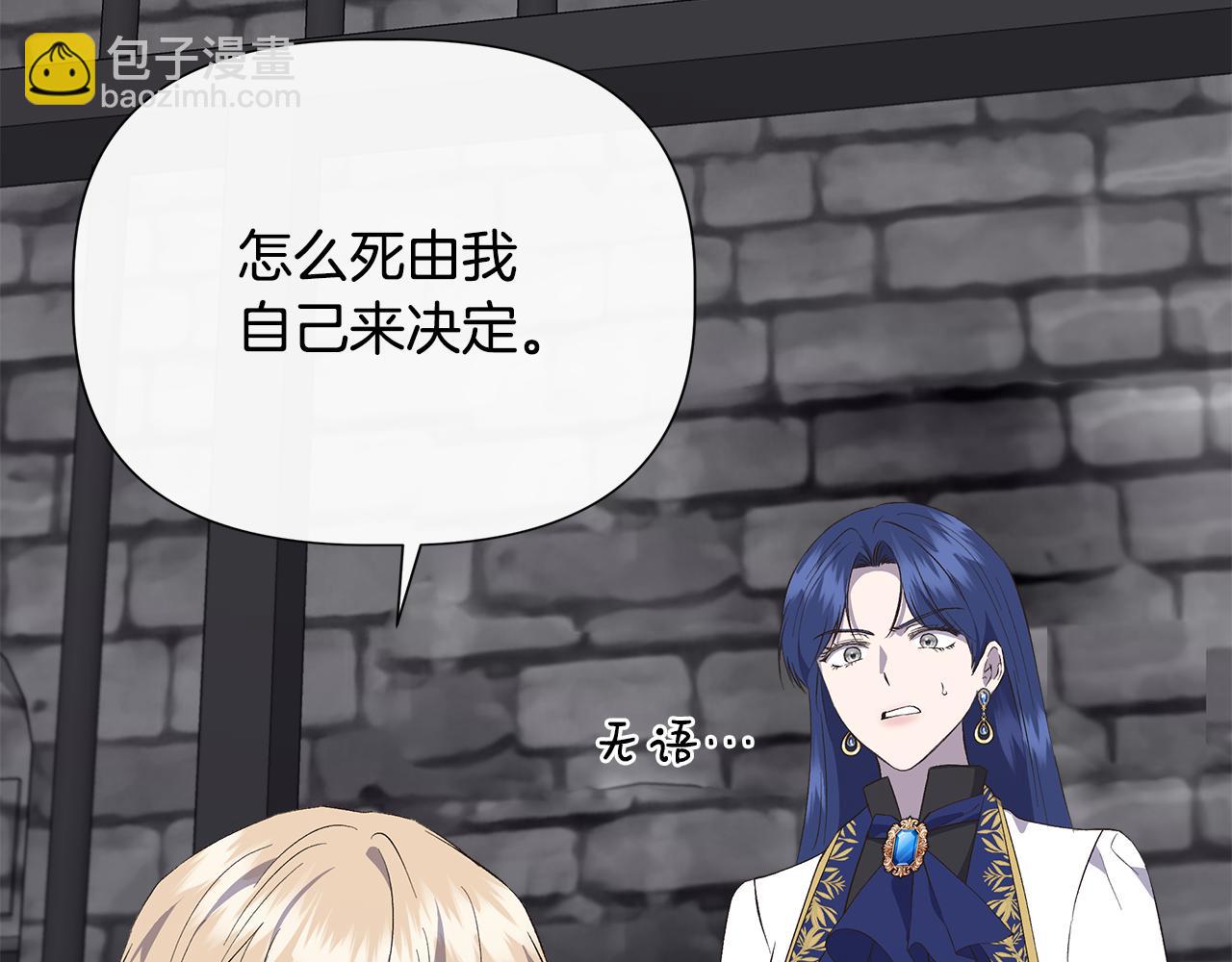第108话 移形换影36