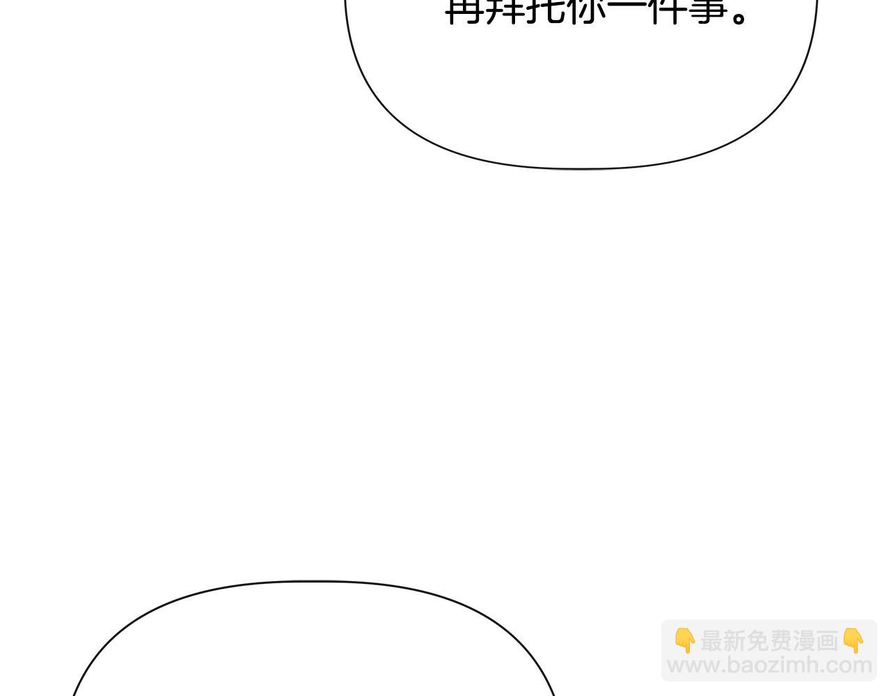 第108话 移形换影38