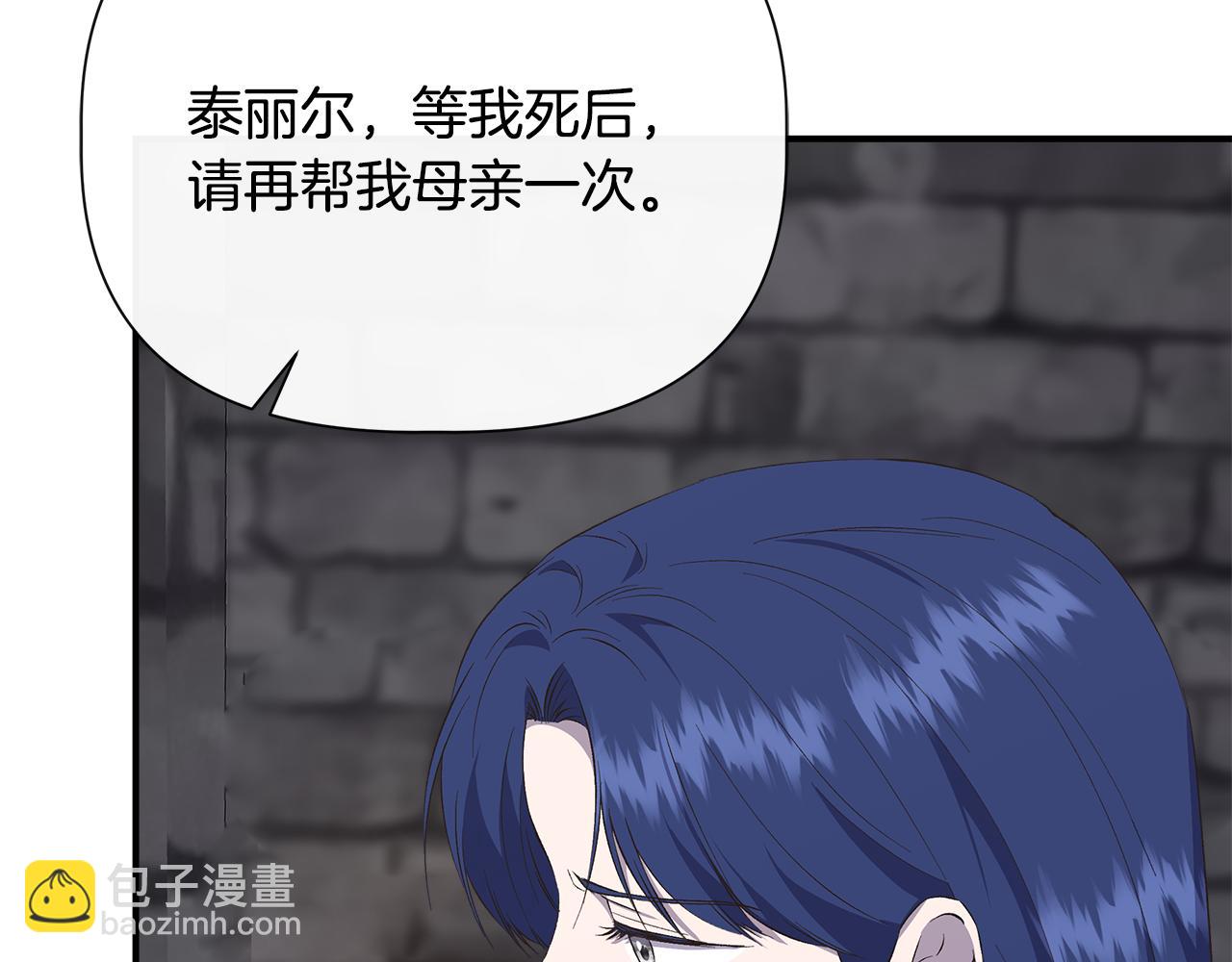 第108话 移形换影39