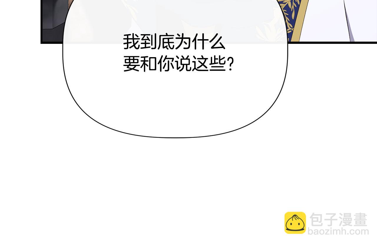 第108话 移形换影41