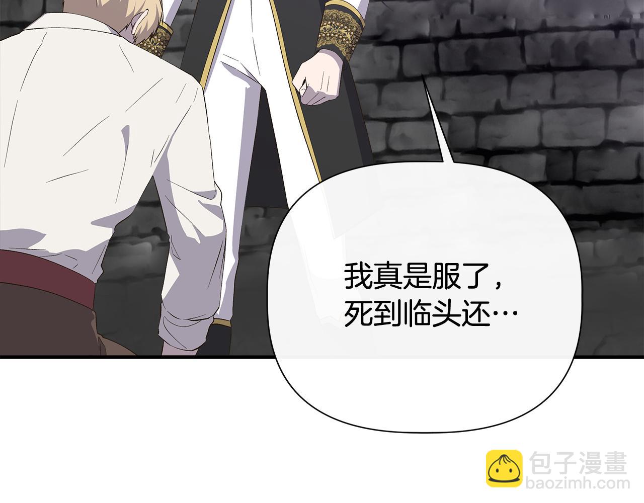 第108话 移形换影44