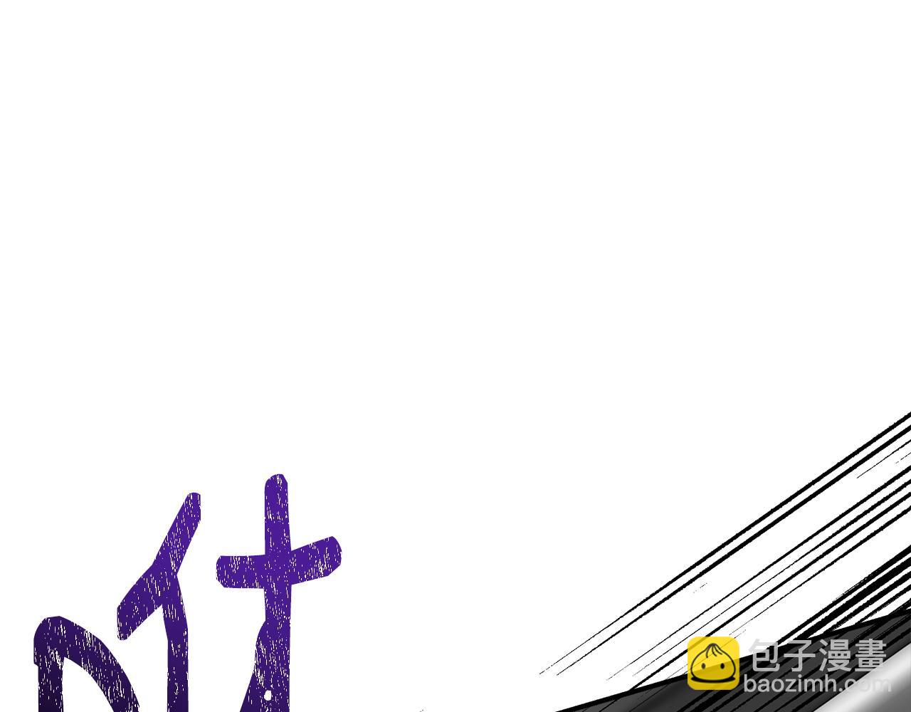 第108话 移形换影54