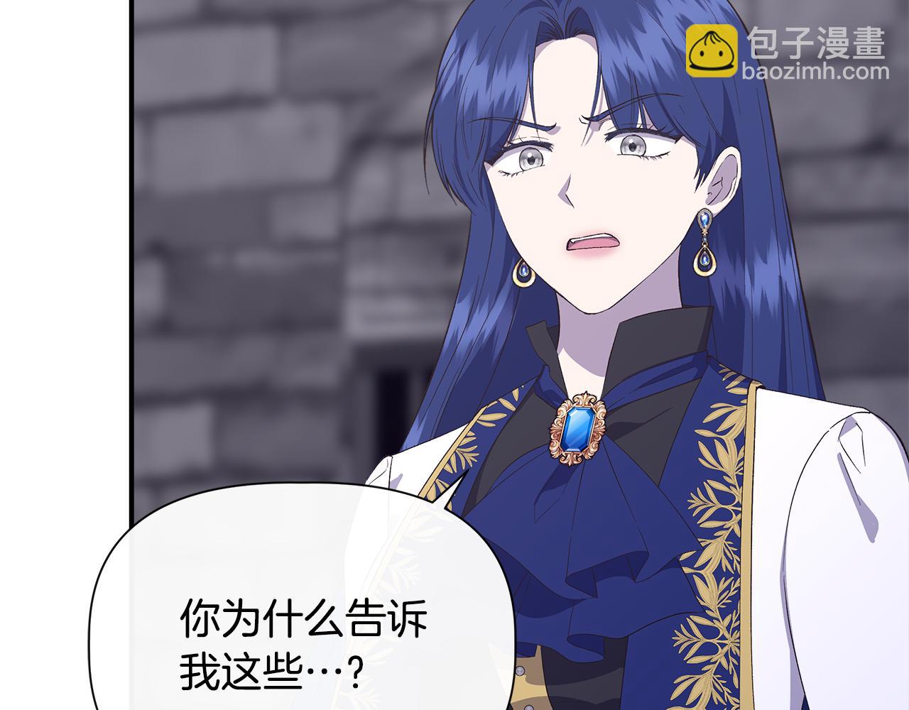 第108话 移形换影6