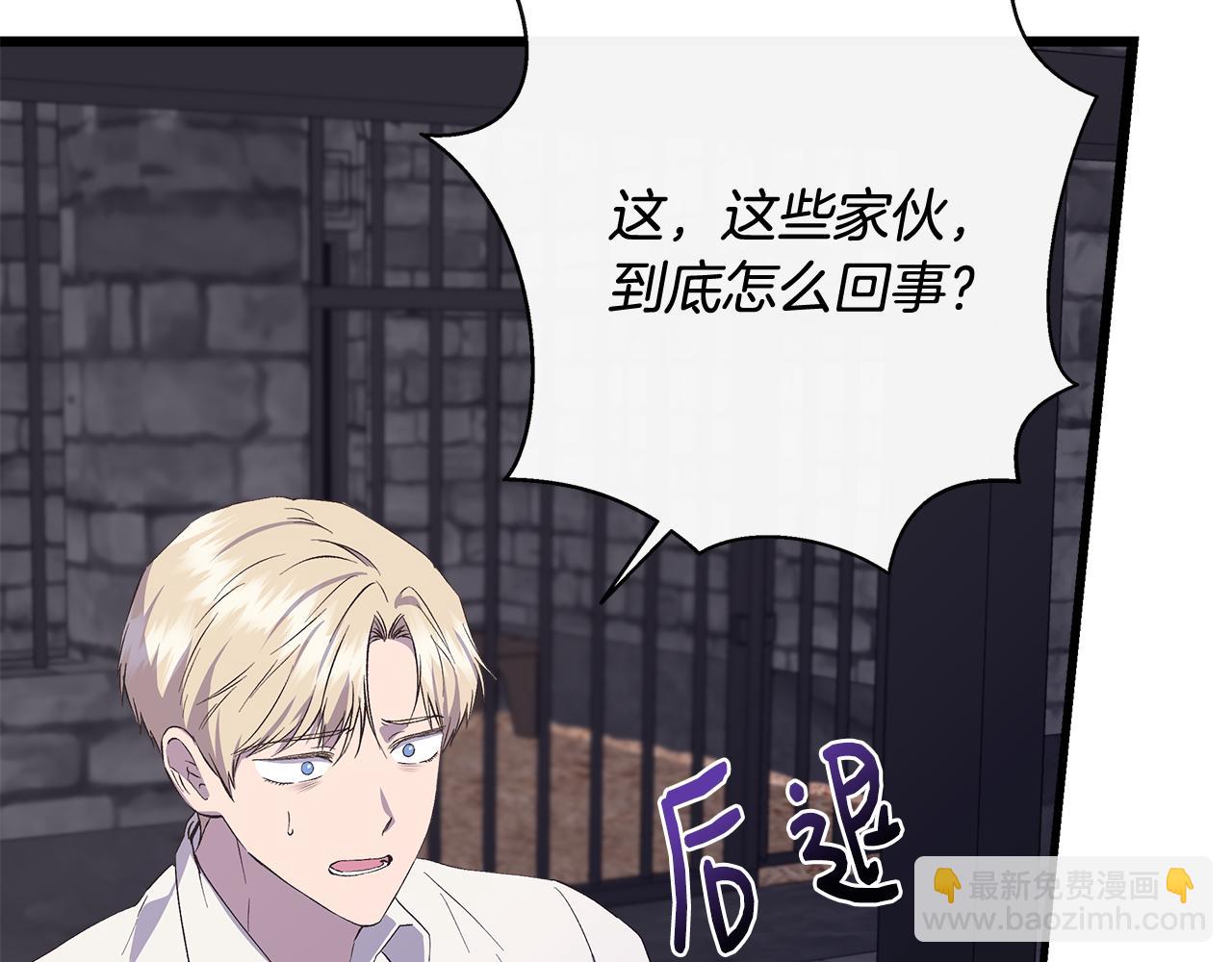 第108话 移形换影65