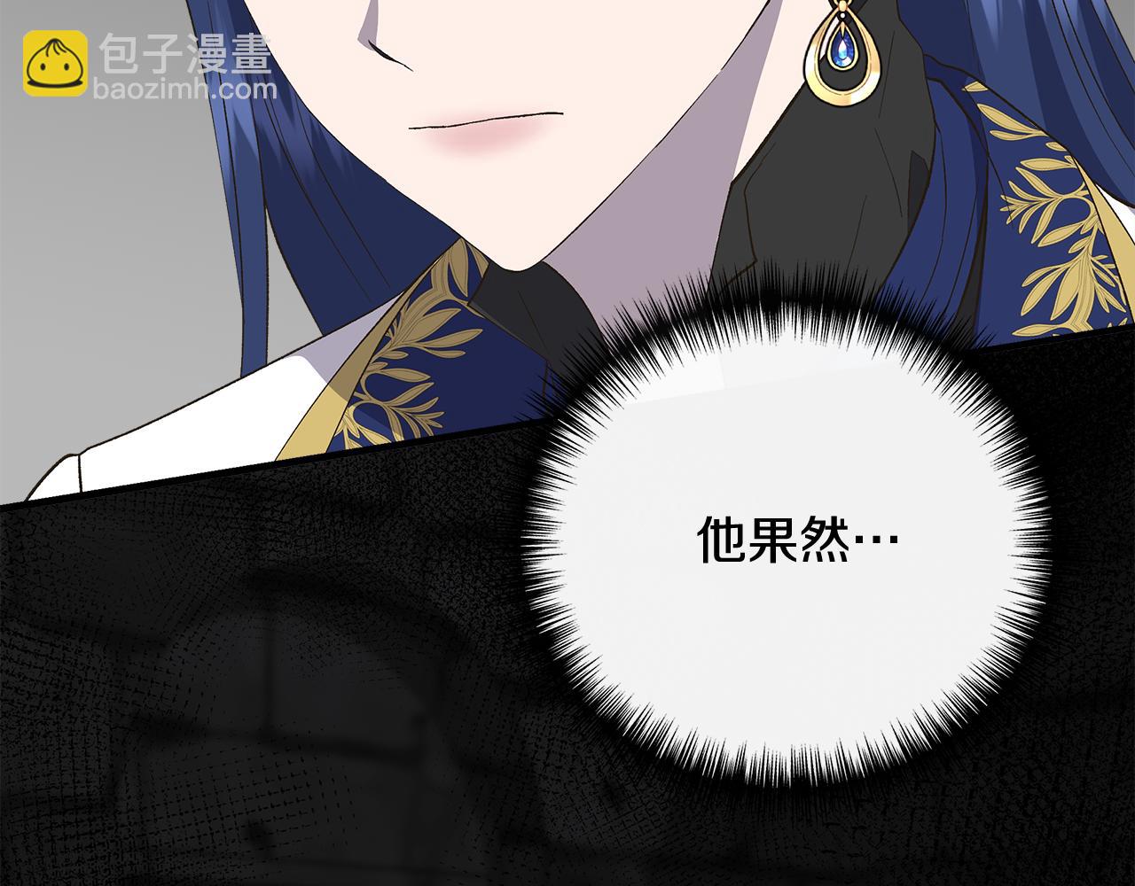 第108话 移形换影68