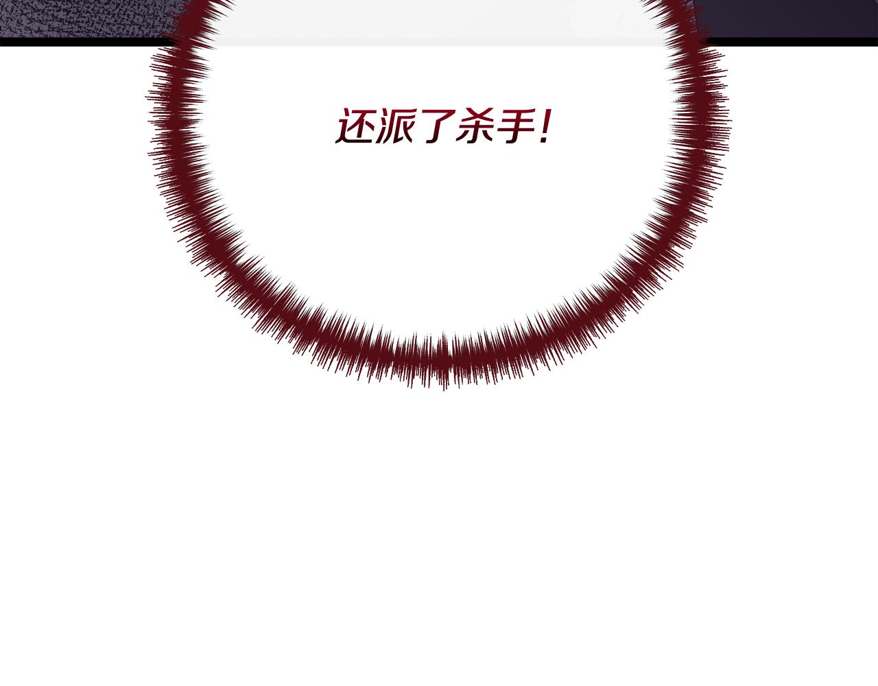 第108话 移形换影73