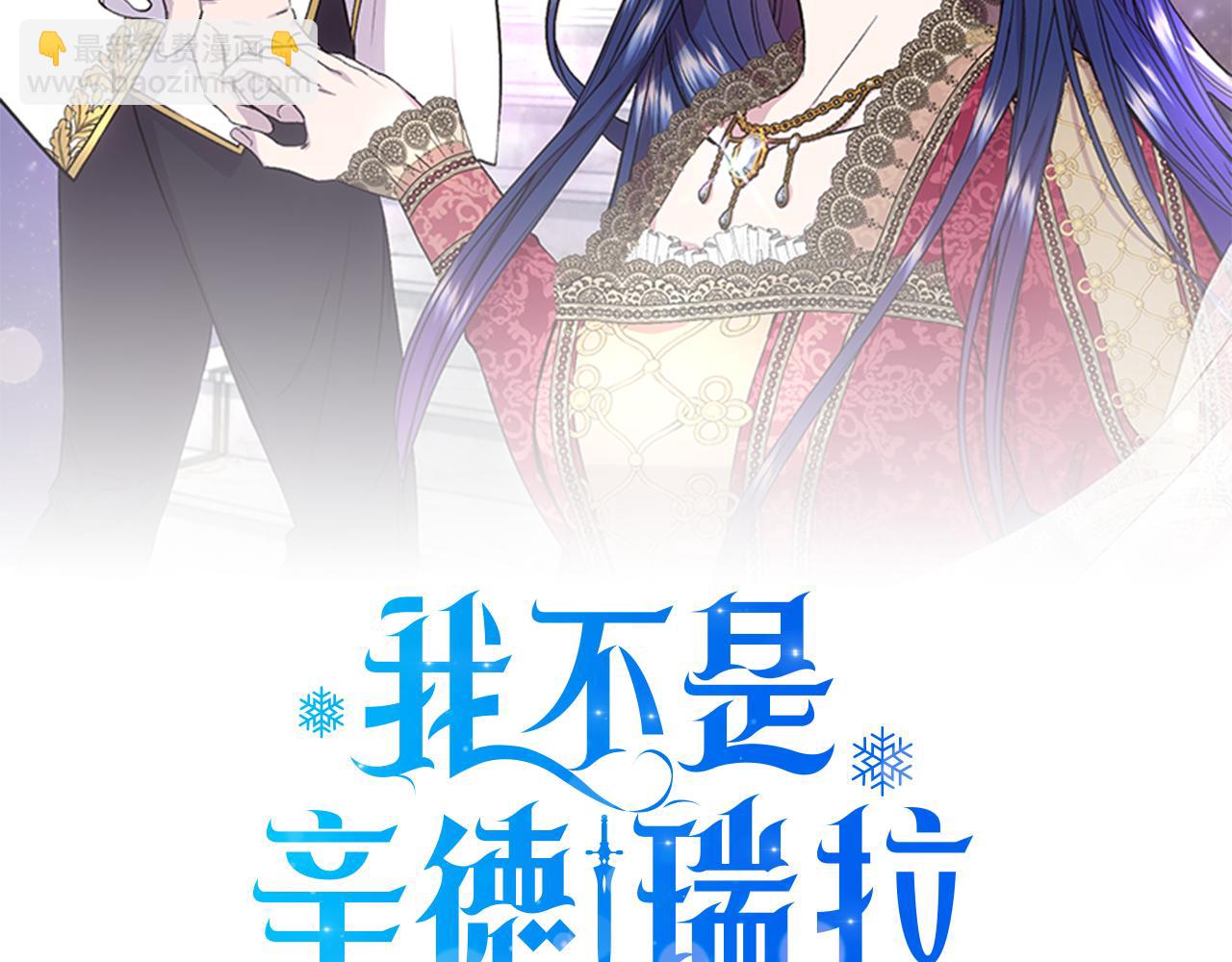 第108话 移形换影76
