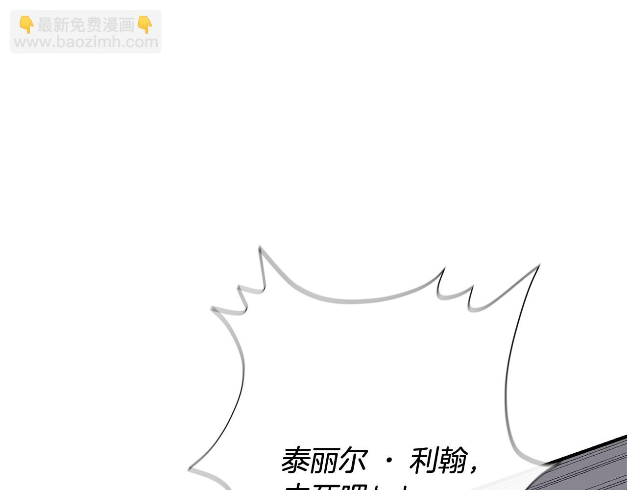 第108话 移形换影79
