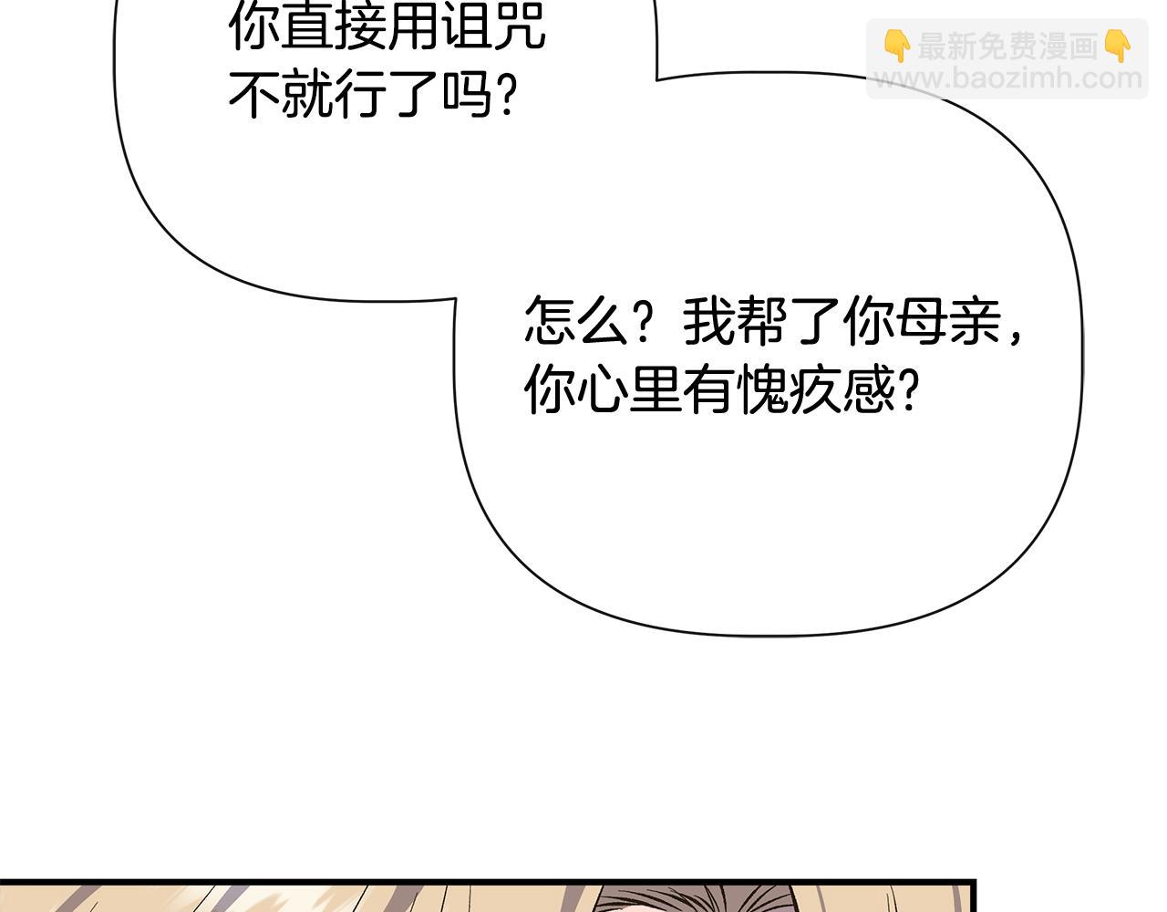 第108话 移形换影8