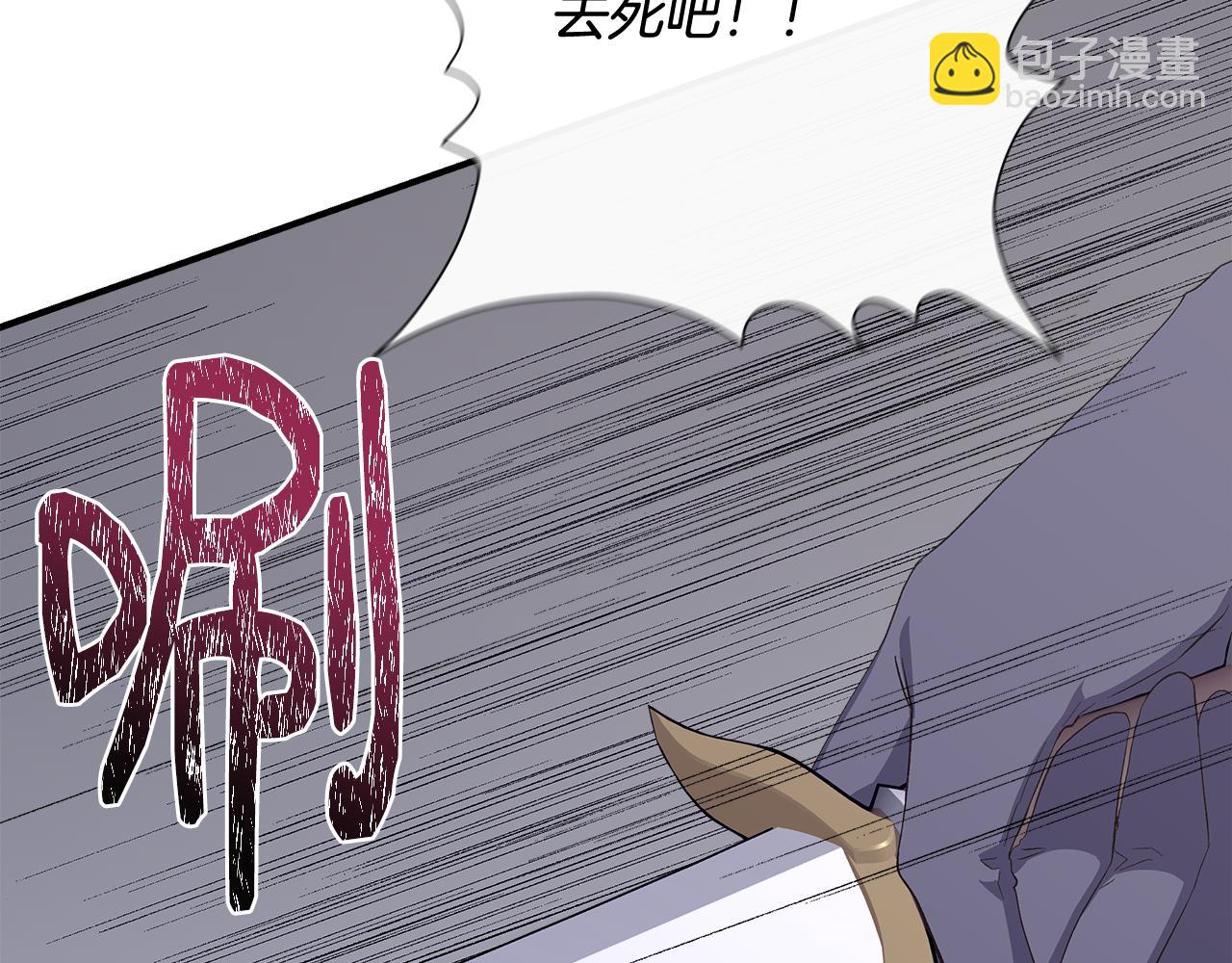第108话 移形换影80