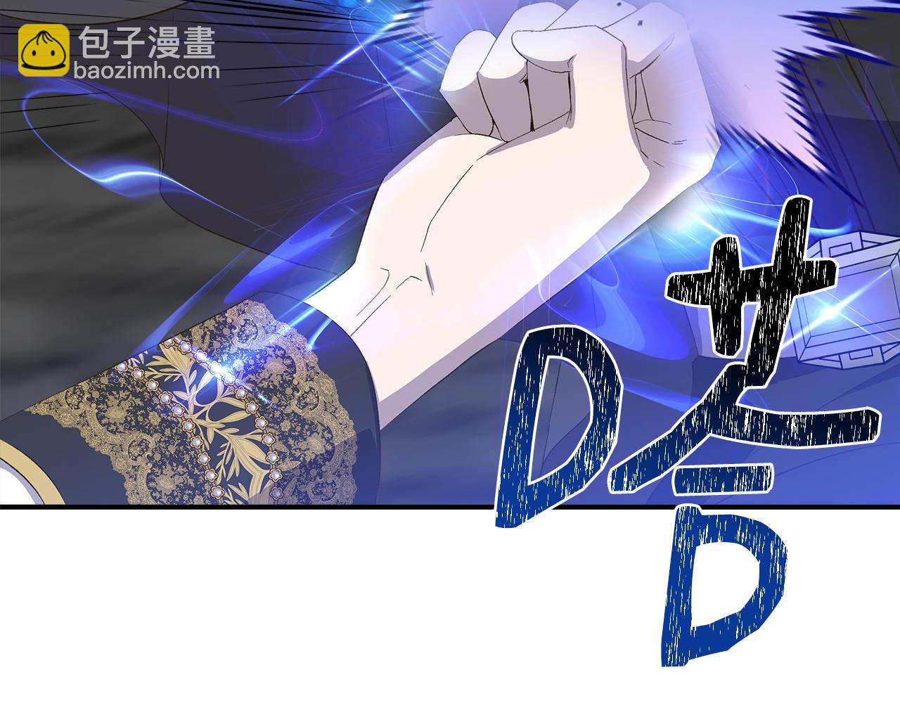第108话 移形换影86