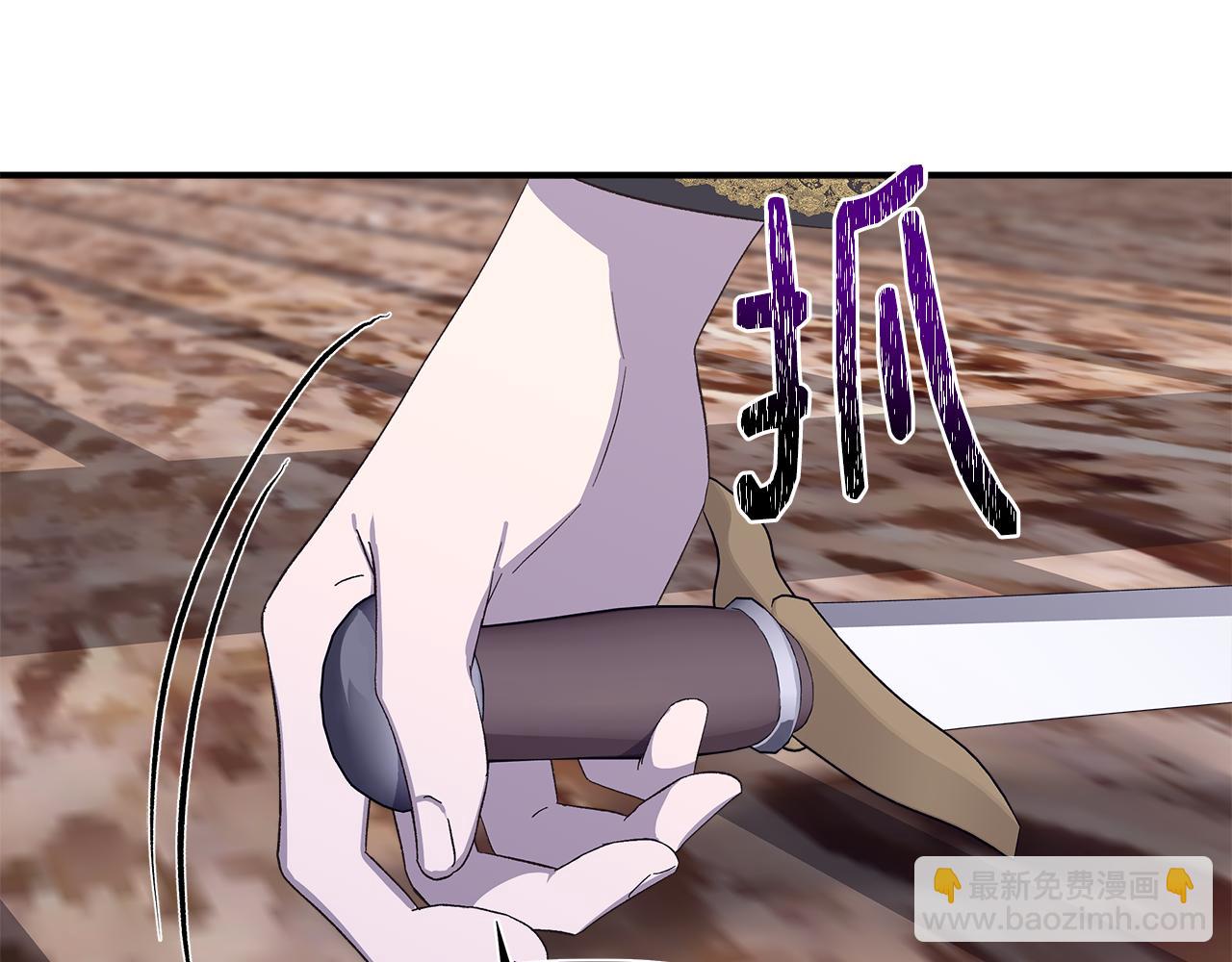 第108话 移形换影91