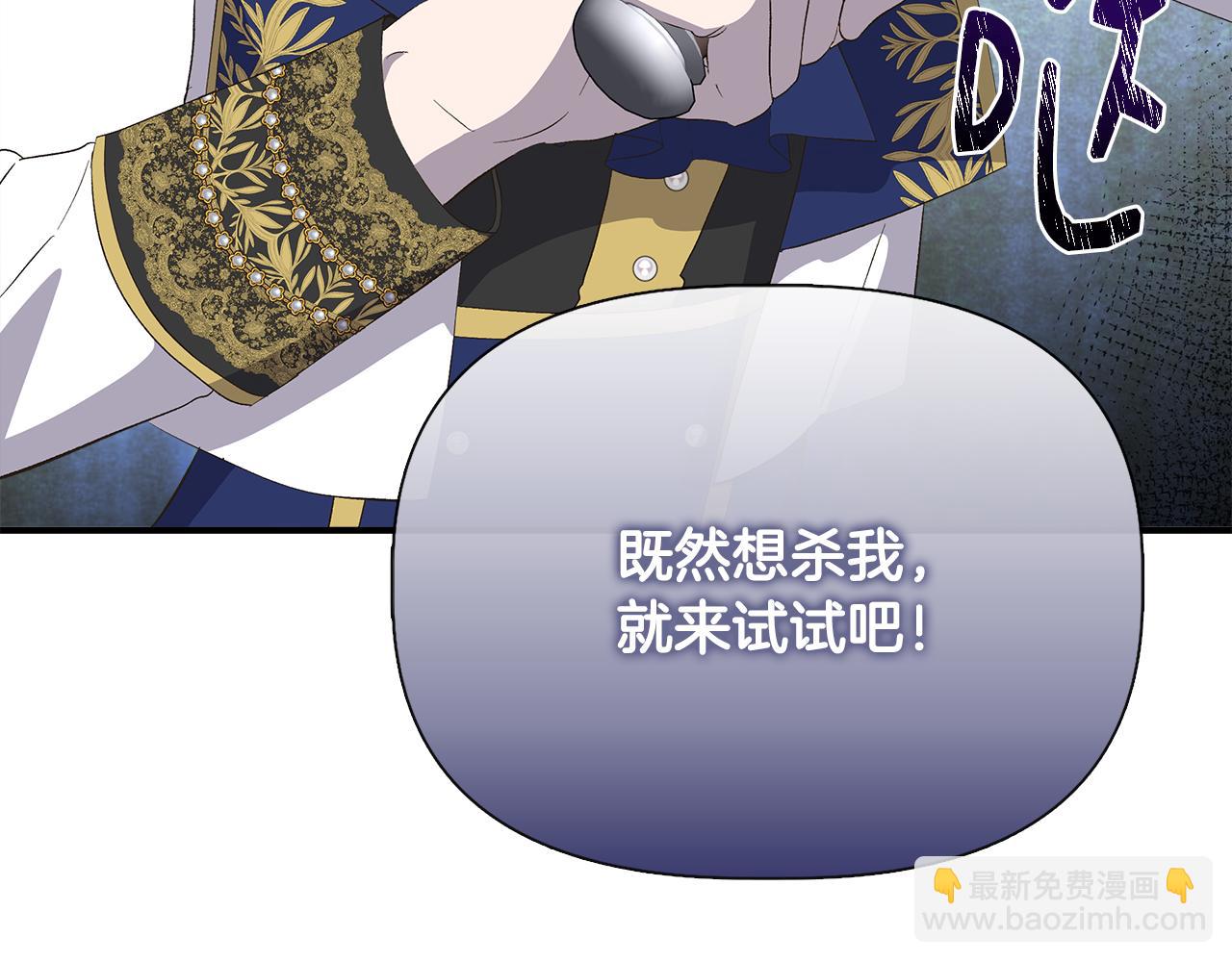 第108话 移形换影95
