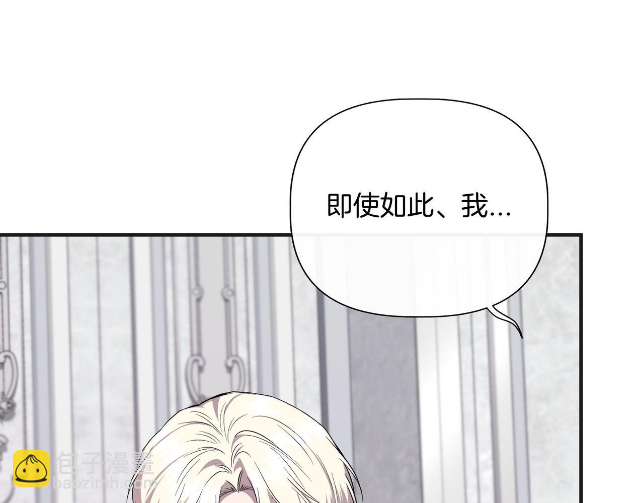 第124话 沉默与强迫的代价121