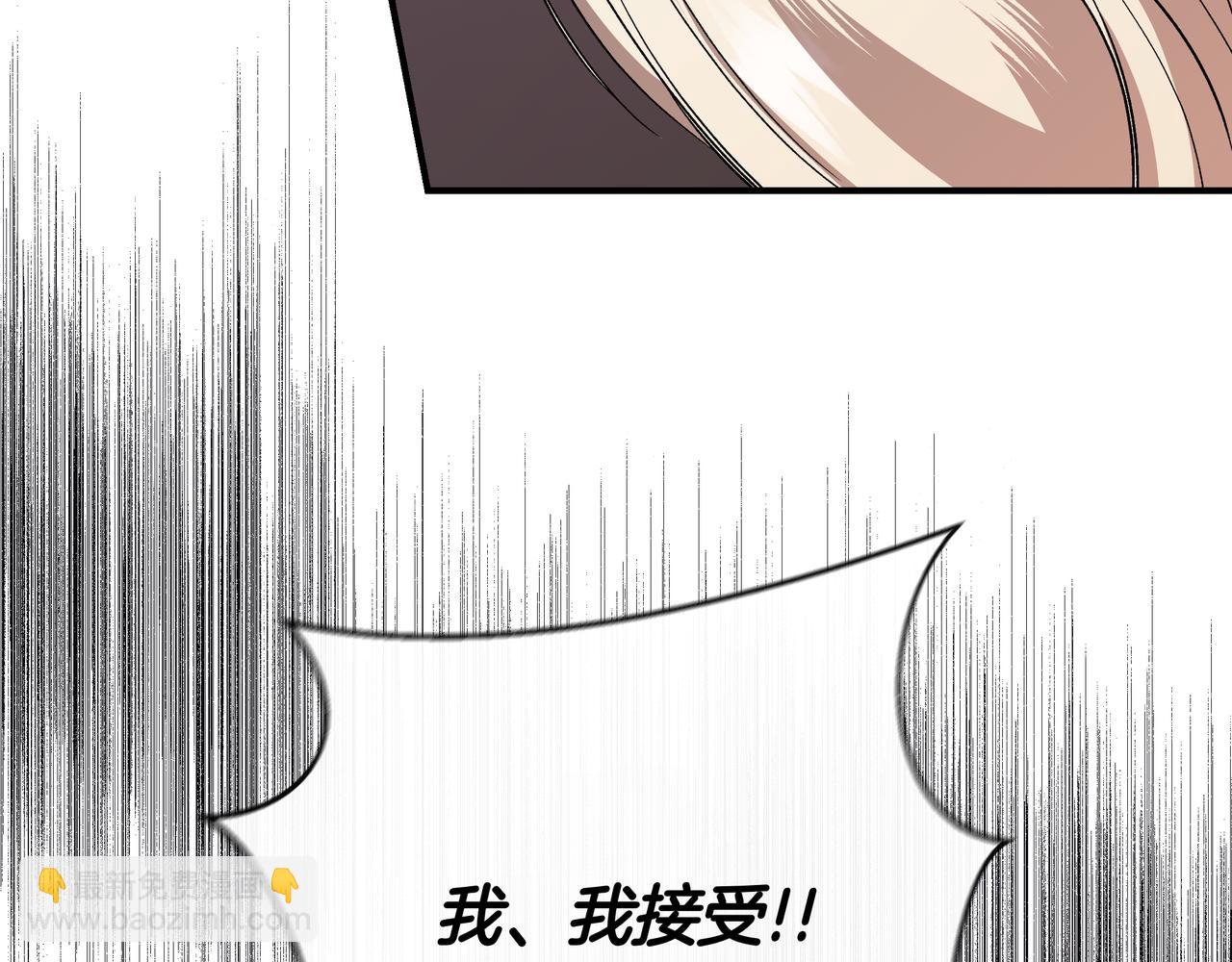 第124话 沉默与强迫的代价138