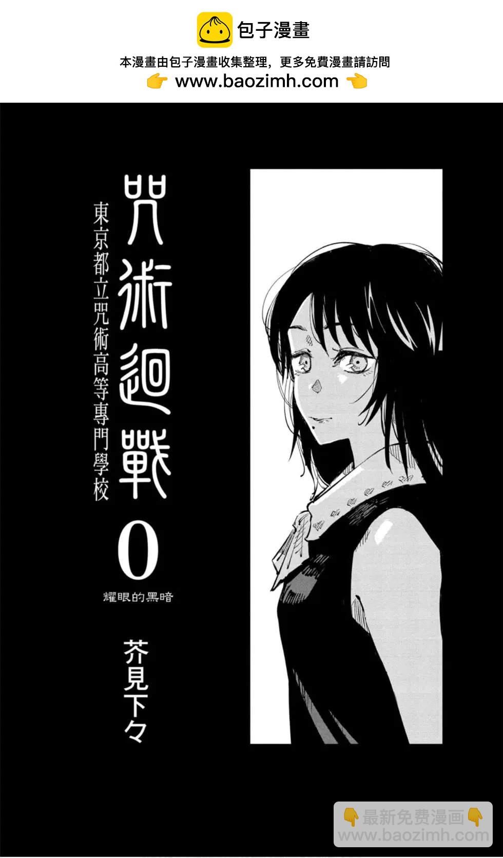 第00卷1