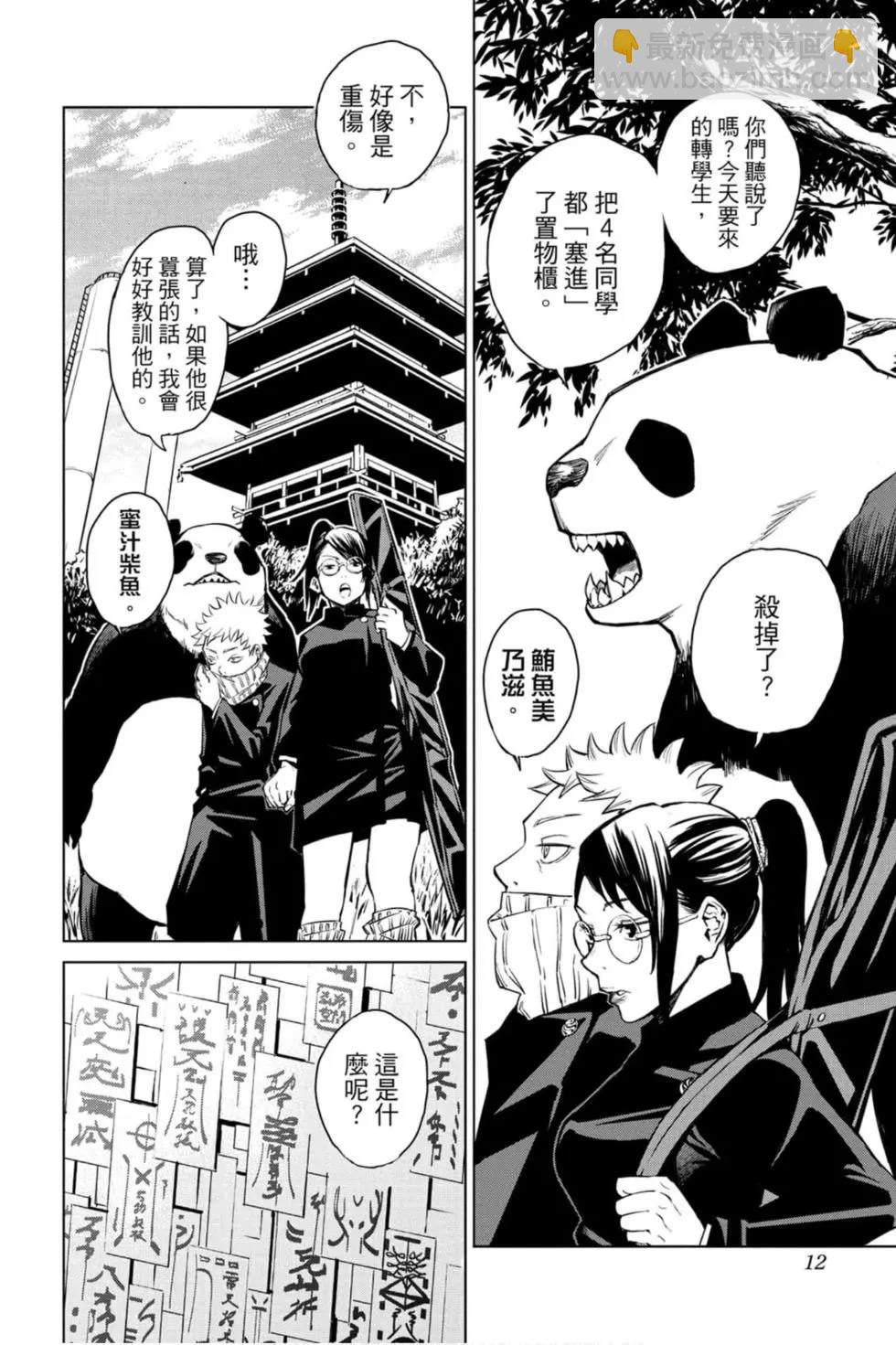第00卷10