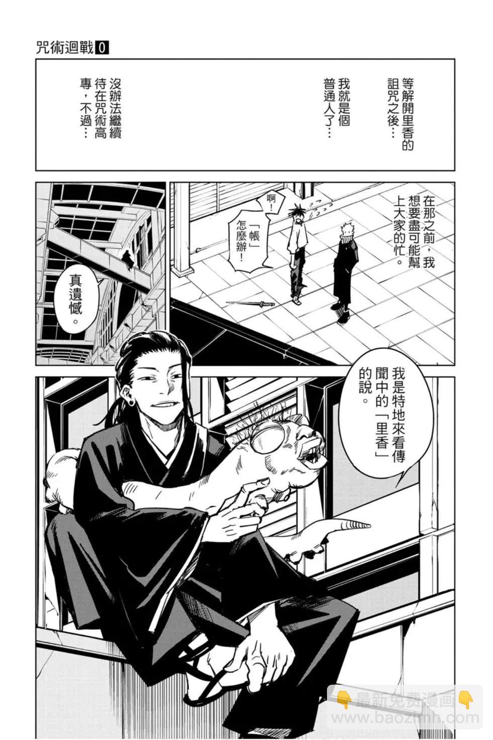 第00卷101