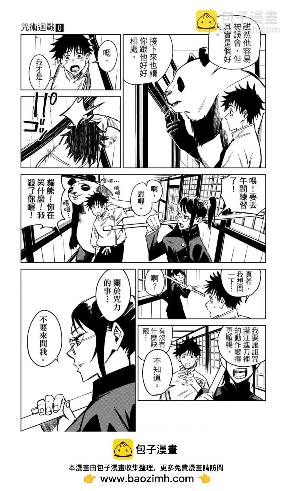 第00卷103