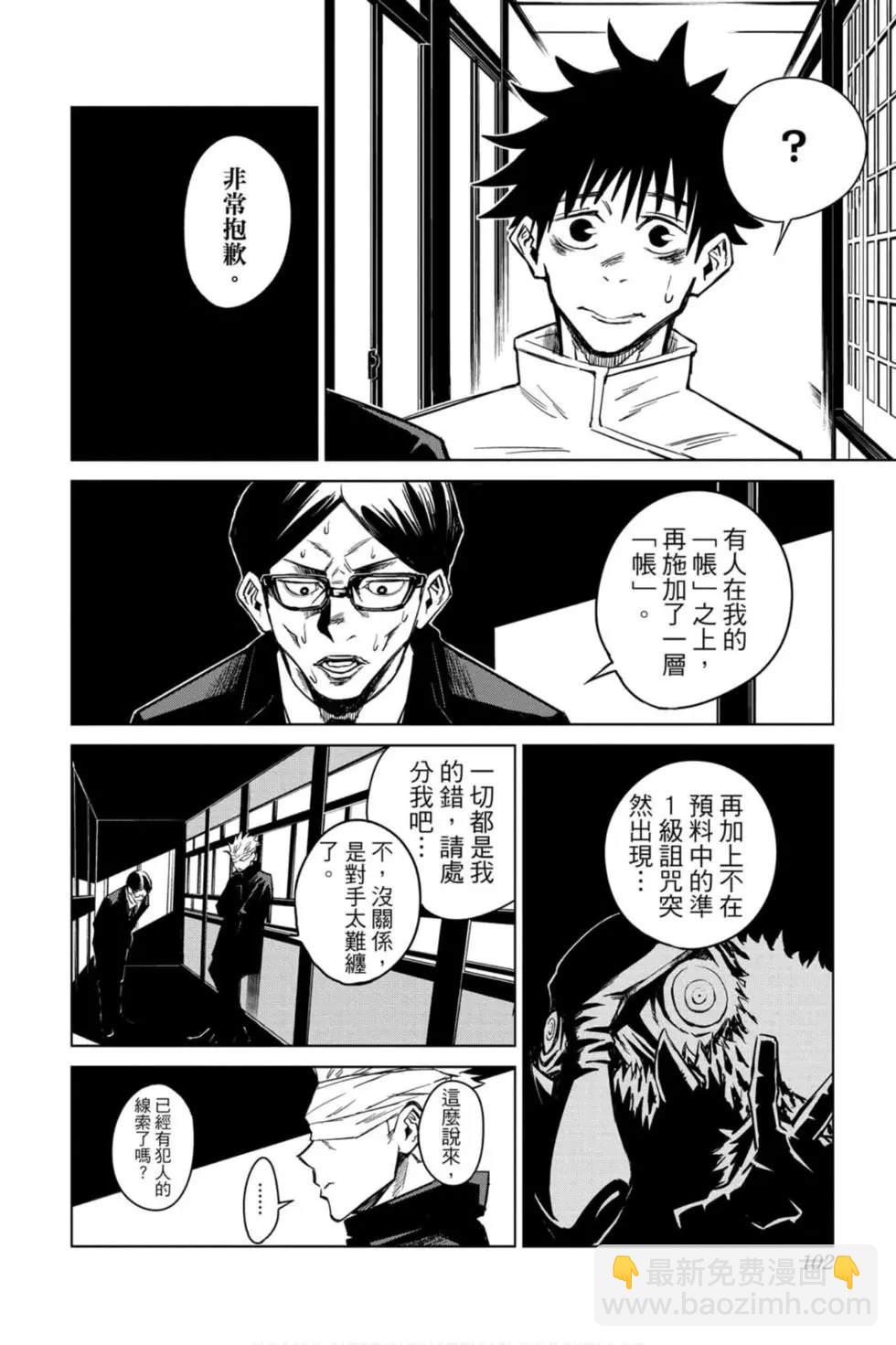 第00卷108