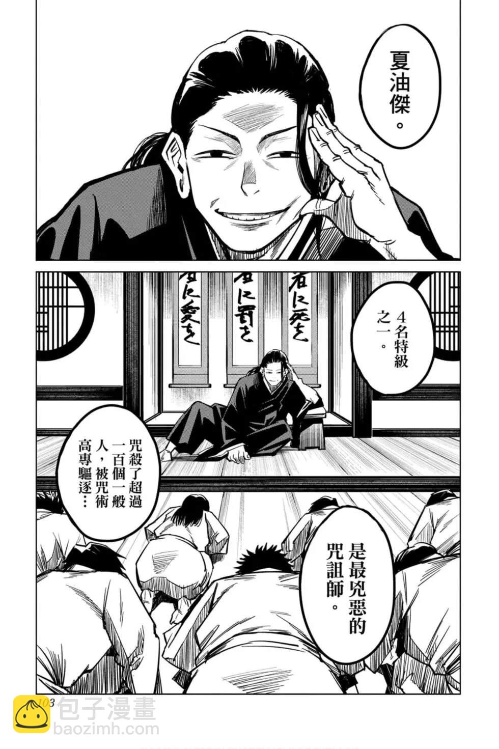 第00卷109