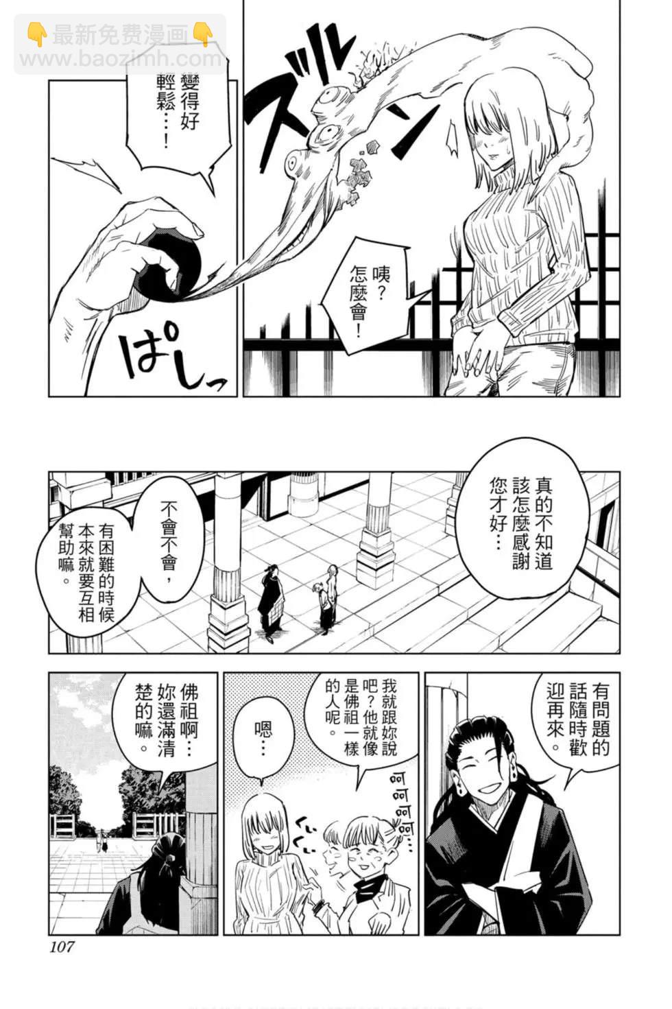 第00卷113