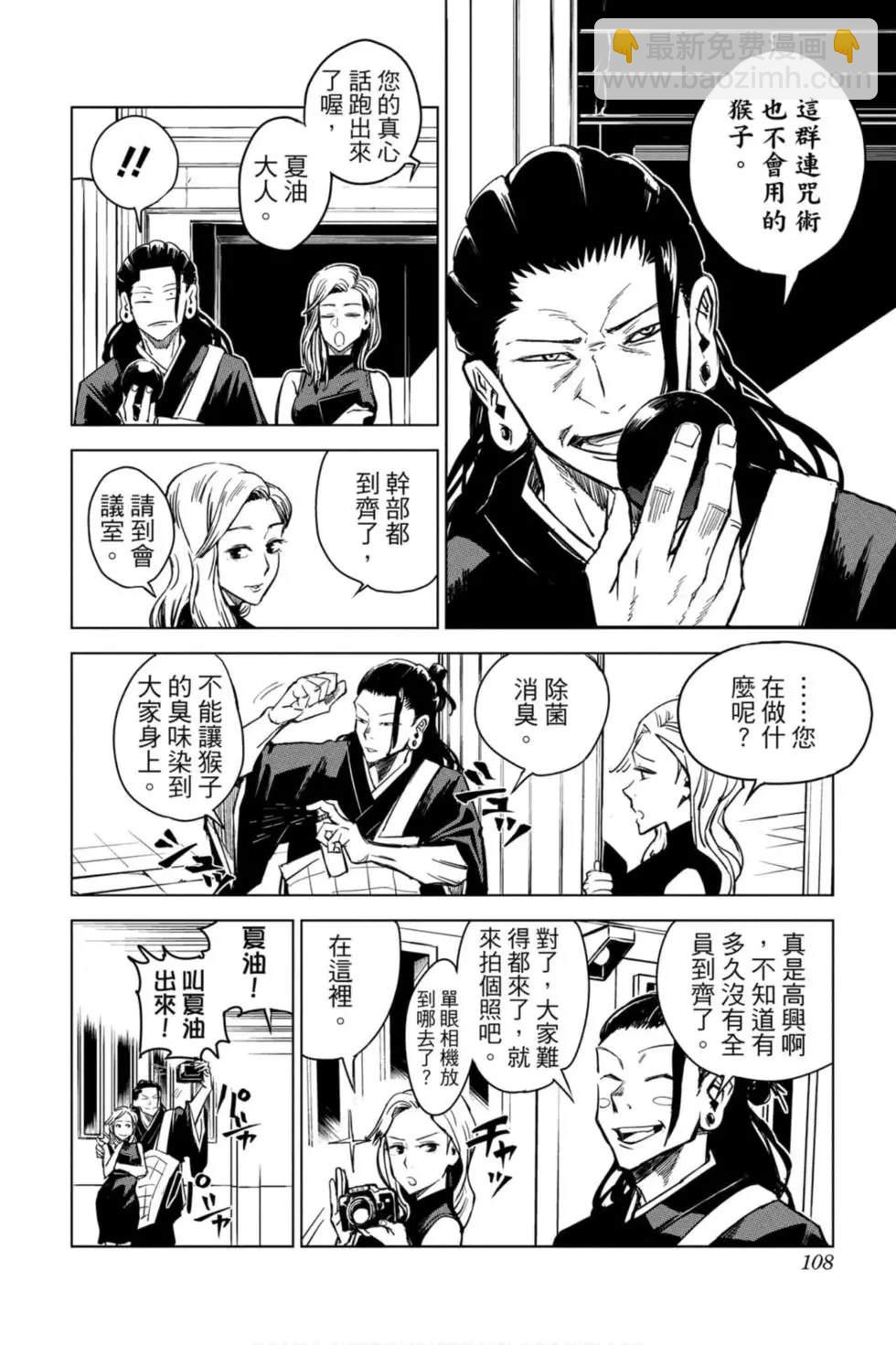 第00卷114