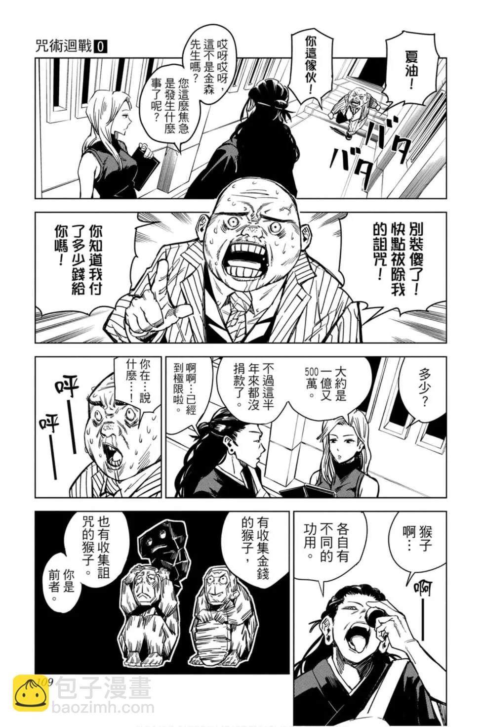 第00卷115