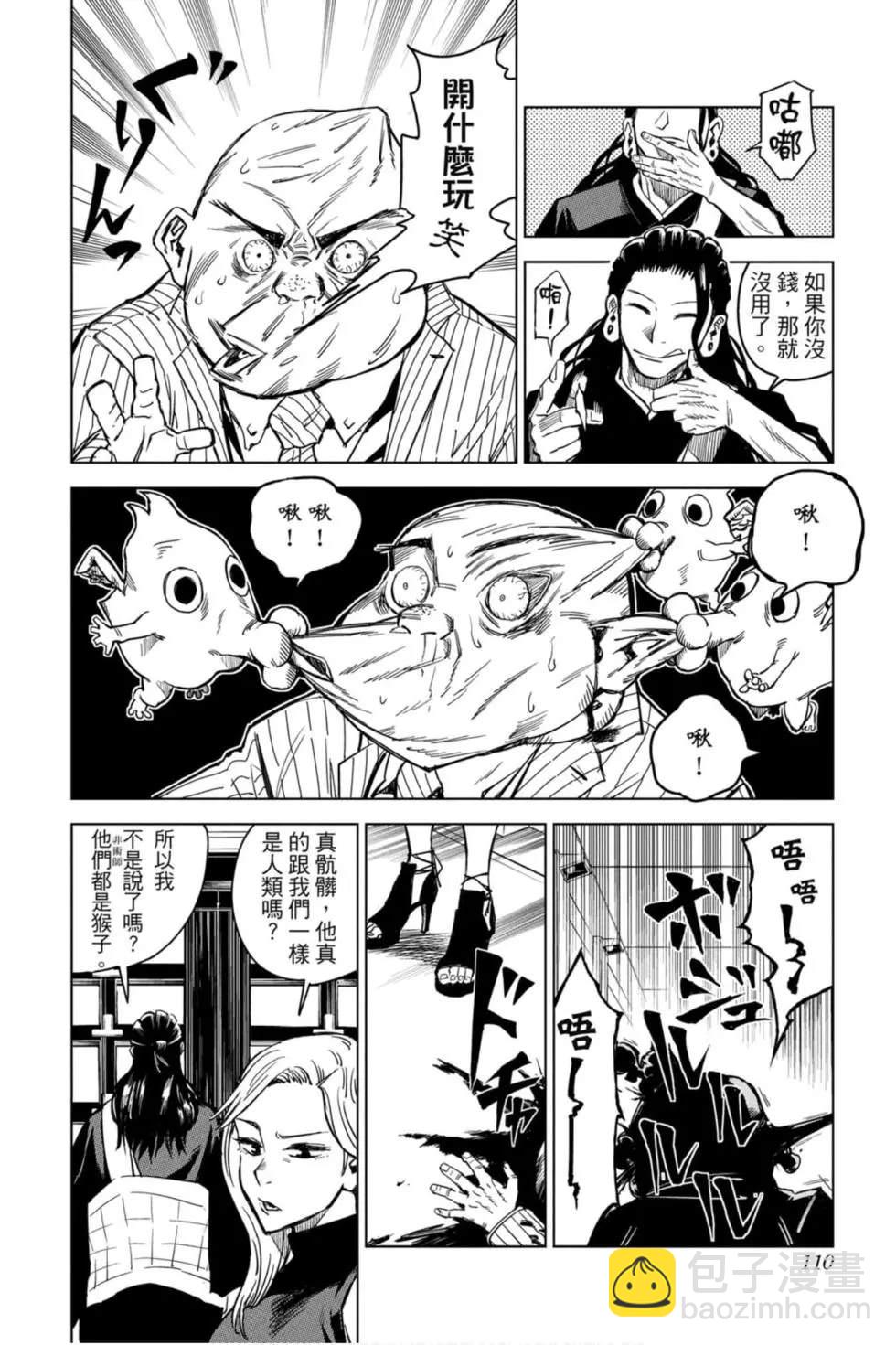 第00卷116