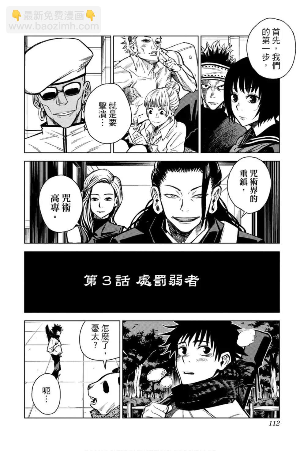 第00卷118