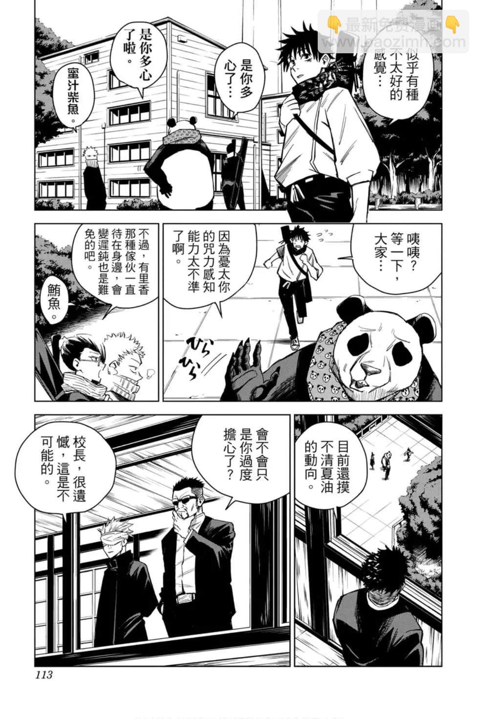 第00卷119