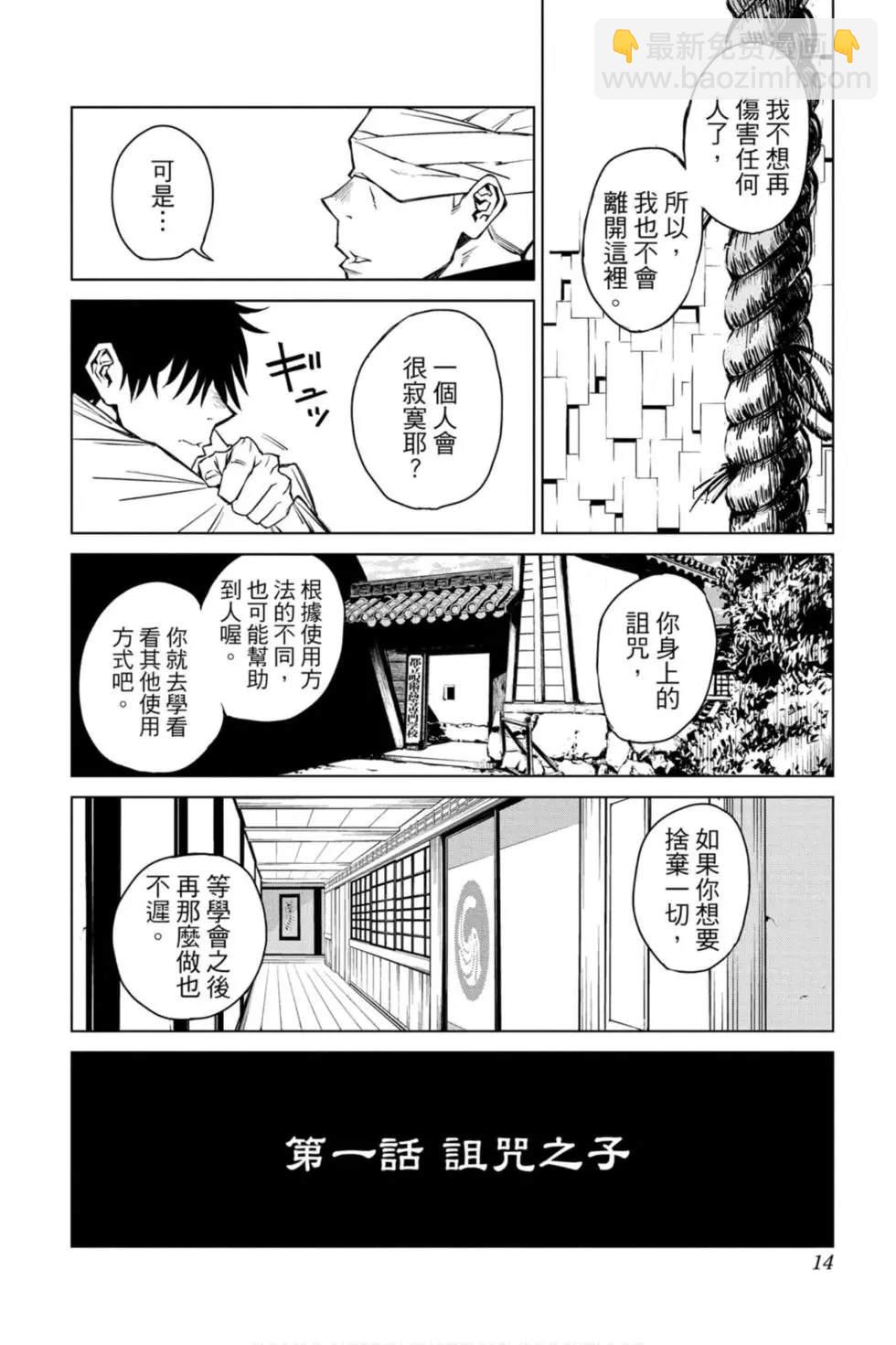 第00卷12