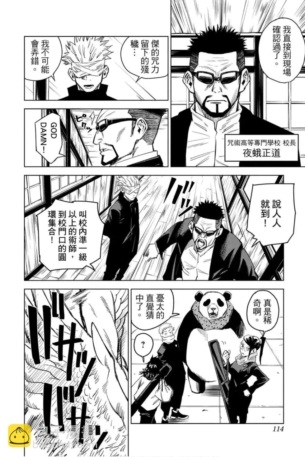 第00卷120